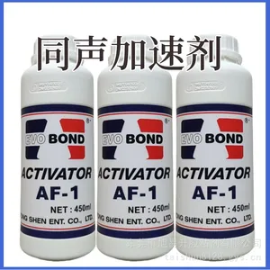 批发正品瞬间胶加速剂 瞬间胶AF-1加速剂 快干胶AF-1促进剂