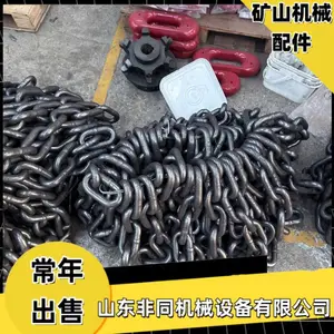 供应洗煤厂Φ22×86-9C圆环链 SGB1200边双链刮板机链条