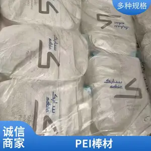 ɳ������ PEI ULTEM PW2200 ʳƷ�Ӵ��ĺϹ���PEI������ PEI����