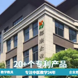 福州VR仿真中医针灸手法仿真测试系统定做 上海都康仪器设备供应