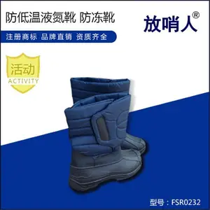 ������FSR0228�����Ҽ���վ���·� �����ÿպ�Һ��������