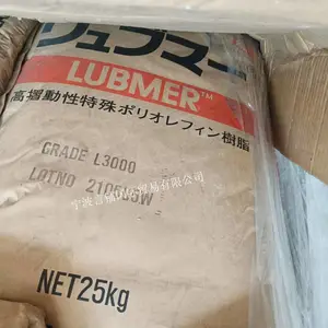 代理销售UHMWPE 日本三井化学 L3000 超高分子量聚乙烯 原厂原包