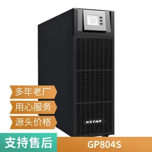 科士达高频UPS YMK9300模块化系列 不间断电源 *** 三段式