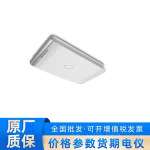 DS-K1F180A-D8E 海康威视门禁系统发卡器ic/id卡自选