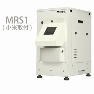 ��ƾ�Ʒ��Ӧ MARU ���� MRS1 ר��ȥʯ�� �ֻ�����