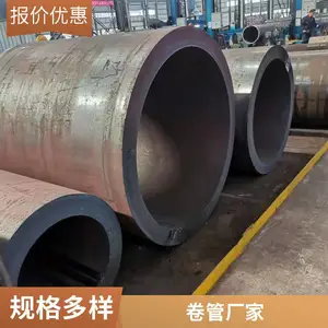 定制 UNSN08031直缝焊管 卷管 耐蚀合金31号合金 厚壁