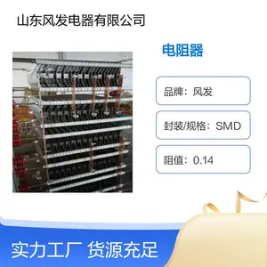风发ZX10-55系列各型号电阻器起动 调速 放电用