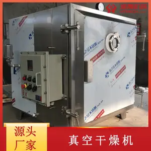 ���ڻ�е ����ҩƷ��պ��䳧�� �豸�����ѹ �ܷⱣ�� ����ҵ����
