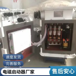 ���÷�����յ������������QJZ-60�����ʹ�������QJZ-80A