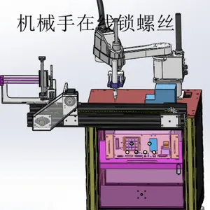 机器人生产线自动化设备设计哪家好 苏州辰晖雅工业设备供应