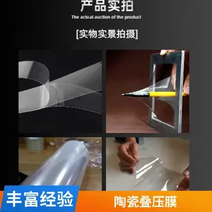 圭臬新材有机硅薄膜高回弹弹力膜,叠压缓冲保护