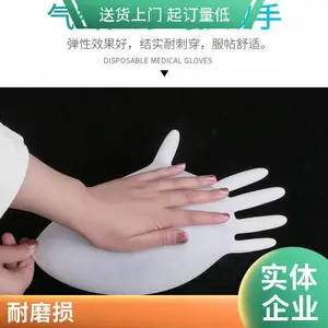 一次性使用医用橡胶检查手套 防滑家务独立包装