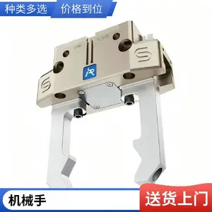 德国ipr夹具CGS2-100-1-VH 负载限制器 气动抓手150001073