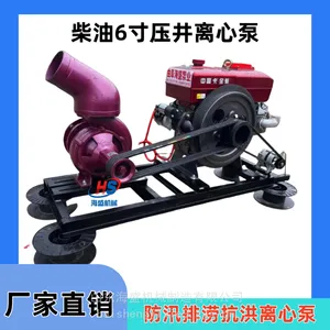 ɰʯ�ӵ����Ͳ���ˮ�� ������ 6 ���ˮ�� �����������ı�