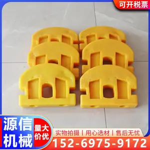 煤矿用聚氨酯矿车碰头耐磨减震橡胶块绝缘3T缓冲块阻燃缓冲器
