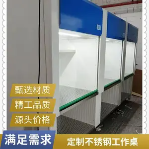 实验室超净工作台无尘净化操作台单双人抽屉式洁净无菌桌不锈钢
