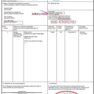 ��֯��װ�����ɡ�����������FORM NI������������ó��Э��ԭ����֤�����̳�