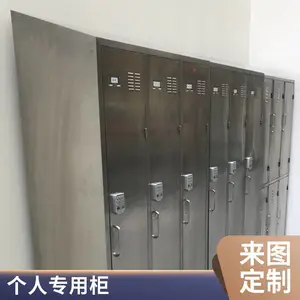 十二门不锈钢更衣柜 健身房/体育馆专用 带密码锁 智能刷卡可选
