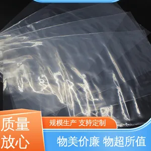 天第包装 机械设备热收缩膜 经久耐用 ***创新 防尘隔热