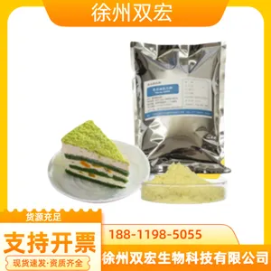 葡萄糖氧化酶厂家 工业级 生物酶制剂 10000u/g酶活力