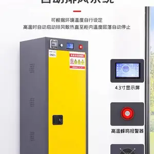 力盛LS-2电瓶充电防爆柜厂家 CE认证 充满断电高温排风 PDU插座