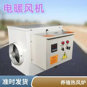 温暖热风电热管暖风 巨恒热风炉暖风机省电暖风设备
