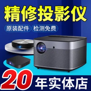 供应西安JVC投影机维修服务中心 投影仪维修 上门维修 西安投影机维修 修好后有质保