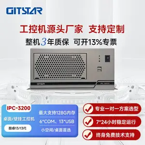 GITSTAR集特 英特尔G6900 桌面壁挂式工控机IPC-3200 赛扬12代