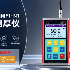 数据存储涂层测厚仪供应 浙江艾锐普仪器供应