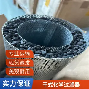 不锈钢活性炭吸附罐 喷涂废气处理 滤筒除尘器 生产厂家
