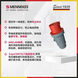 ���ο�˹/MENNEKES ��ҵ��ͷ���� Power TOP Plus IP44 ����3247
