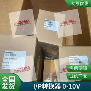 I/P转换器771-8STF2电气阀门定位器 侧装式 智能定位 应用化工行业