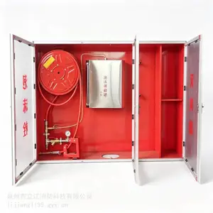 泡沫消火栓箱配件 泡沫枪软管卷盘比例混合器泡沫液储罐 PSG30/45 配件