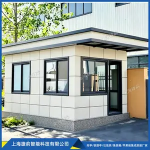捷俞真石漆岗亭 小区门卫亭厂区保安执勤亭景区值班真石漆岗亭厂家