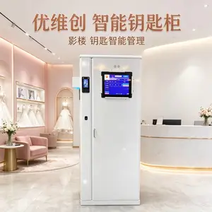 优维创人脸识别婚纱影楼智能钥匙柜礼服间钥匙管理rfid自动记录