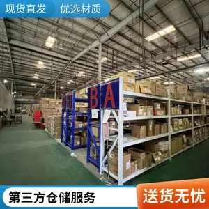 ��Ʒ���� �����й� �ֿ���� �ṩж��ƽ̨ ��װ�䳵λ ����󳵽���