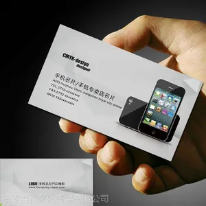 南京名片设计印刷、卡片设计印刷