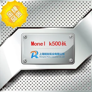 现货供应Monel K500钢板 Monel K500卷板/板材 规格齐全 可零割销售
