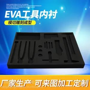 专业雕刻EVA海绵内衬 酒瓶化妆品海绵内托包装礼盒定制