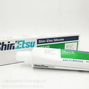 起步原装进口信越ShinEtsu G-501轴承润滑油塑料脂 白色高温润滑 80G/支 1KG/