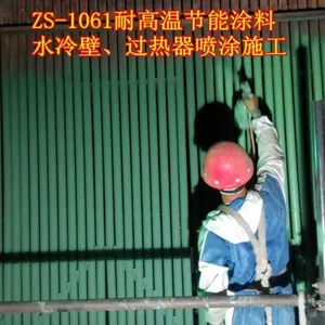 水冷壁用耐磨耐高温涂层