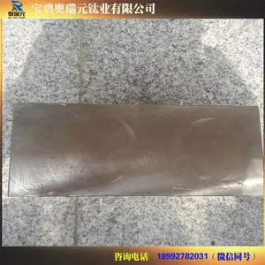 钛勺,钛/镍坩埚,铌钛勺/坩埚,钛阀球,钛加工件 钛桶
