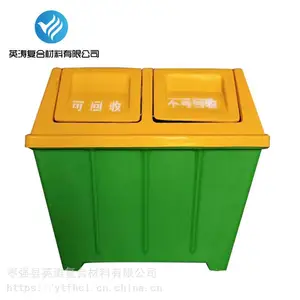 ��Ӧ ����԰��������������Ͱ �����ֻ���������Ͱ ������ɹ