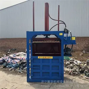 20吨废纸液压打包机 厚壁打包机出售 小型压缩机价格