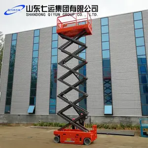 全自行走式升降平台/厂家直销高空作业车/电动液压升降机