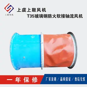 ������ȼ����ͨ���BT35-11-4.5,1450r/min.6658m3/h 0.37kw
