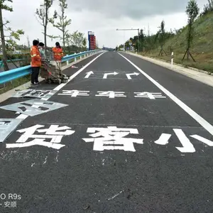 贵州贵阳乌当路迪安道路标牌及停车位划线橡胶减速带包邮正品