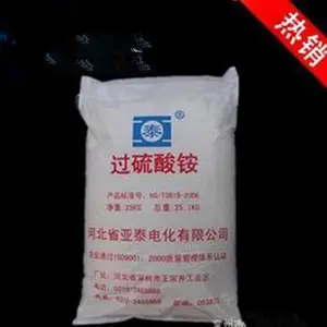 彩印编织袋厂家-铜川彩印编织袋-正瑞塑业质优价廉