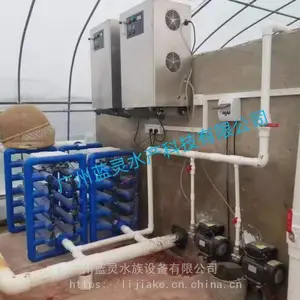 渔悦 工厂化水产养殖设备 循环水养鱼设备