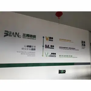 ��Ϊ������У԰�����Ļ���ƹ�湫˾����